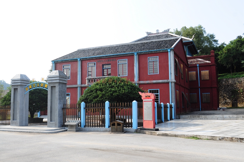 安源路矿工人俱乐部（罢工后）旧址.JPG