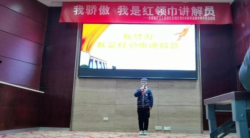 红领巾讲解员为您送上新年祝福!