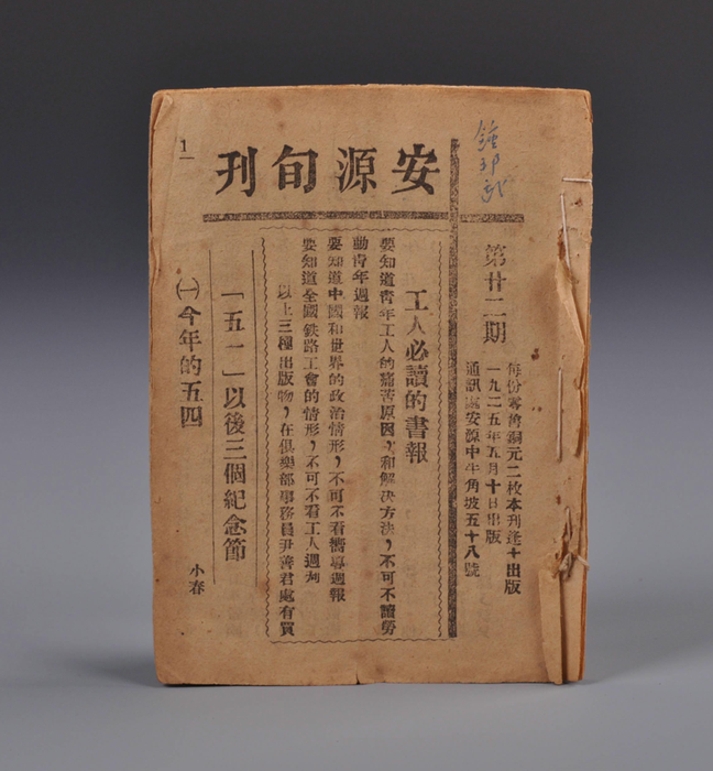 微信图片_20210915004733.png