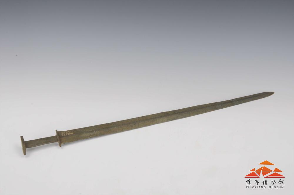 战国青铜剑