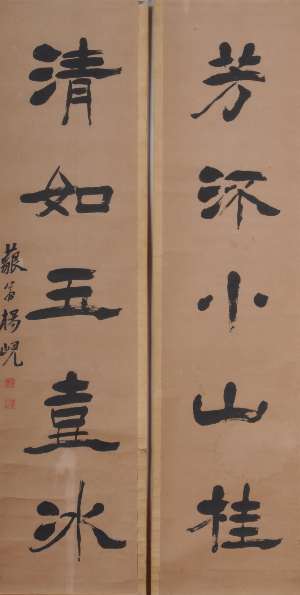 清杨岘隶书五言对联 - 萍乡博物馆