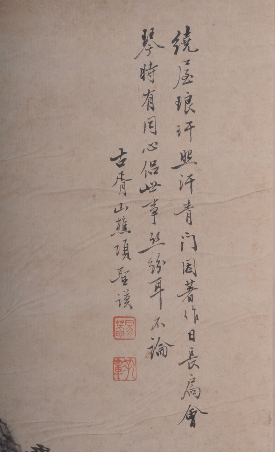 清项圣谟水墨山水携琴访友图立轴