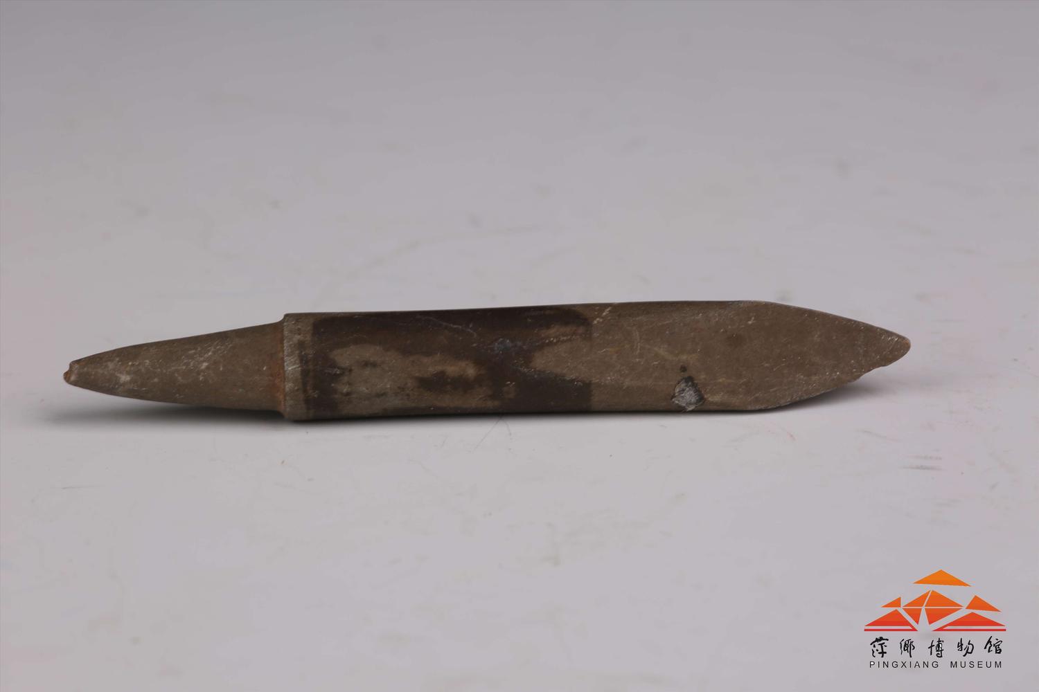 新石器时代锥体形青石箭镞