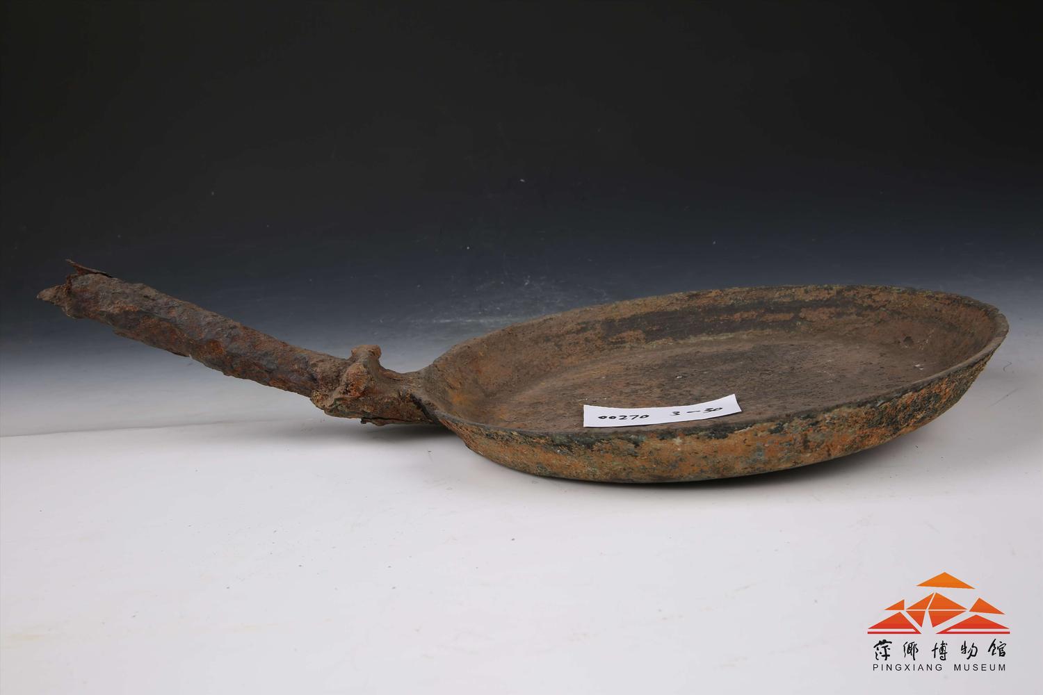 宋铁柄平底铜锅