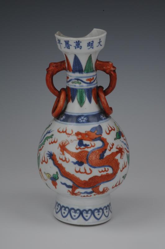名称:万历五彩龙纹双耳带环瓶 时代:明 分类:瓷器 尺寸:口径5.7,高22.