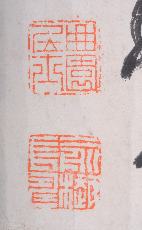 清俞樾隶书横披