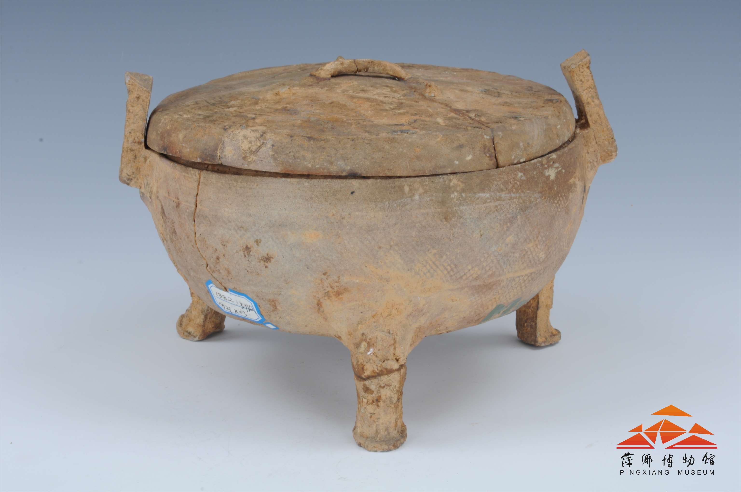 汉青釉斜方格纹带盖陶鼎