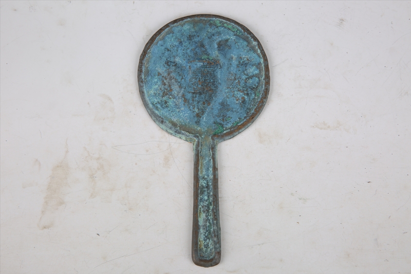 元铭文带柄铜镜