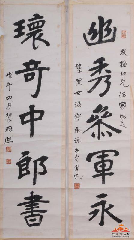 民国曾熙行书五言对联