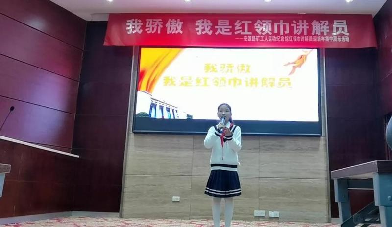 红领巾讲解员为您送上新年祝福!